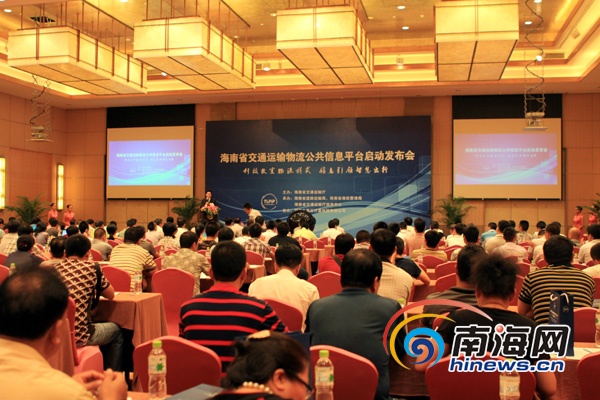 海南建虚拟物流港 物流企业和货运司机网上交易